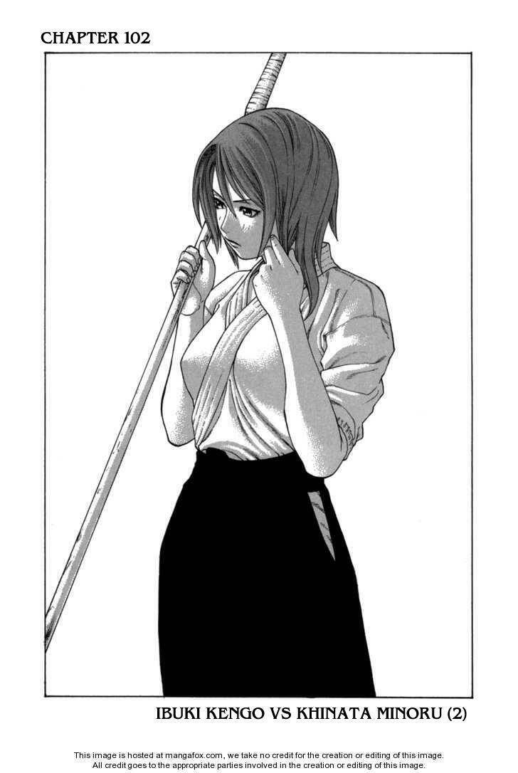 Karate Shoukoushi Kohinata Minoru Chapter 102 - Next 