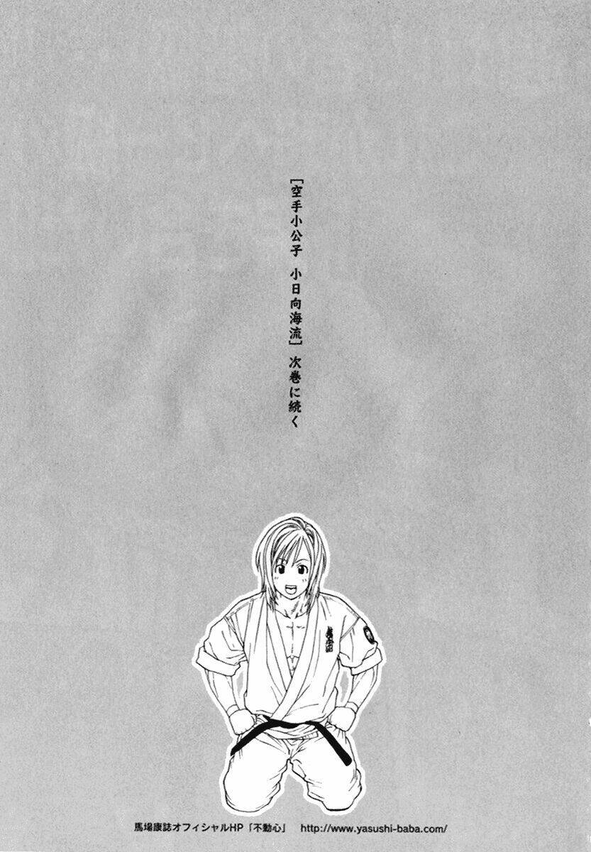 Karate Shoukoushi Kohinata Minoru Chapter 270 - Trang 4