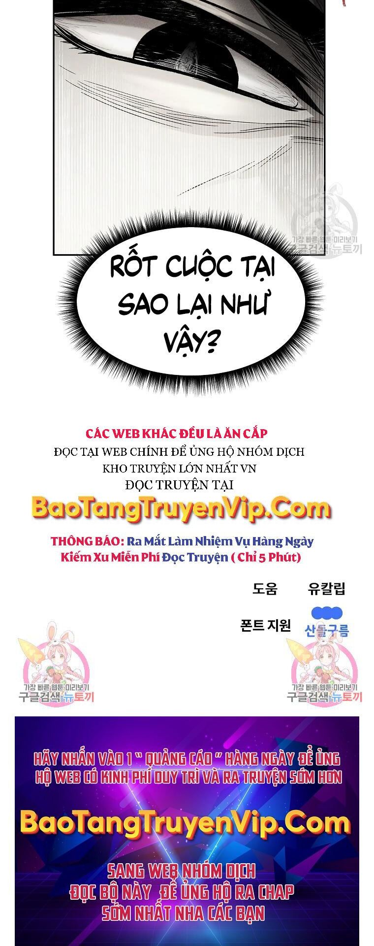 Kẻ Bất Bại Chapter 1 - Next 