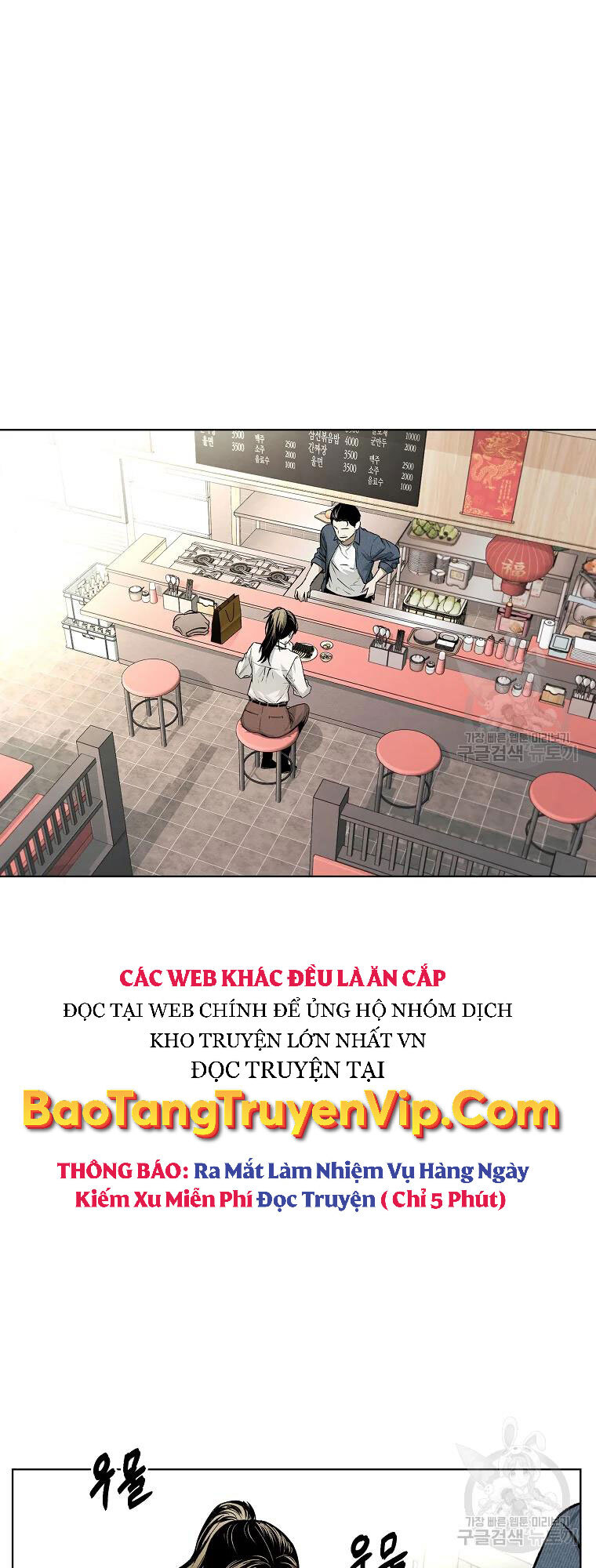 Kẻ Bất Bại Chapter 6 - Next 