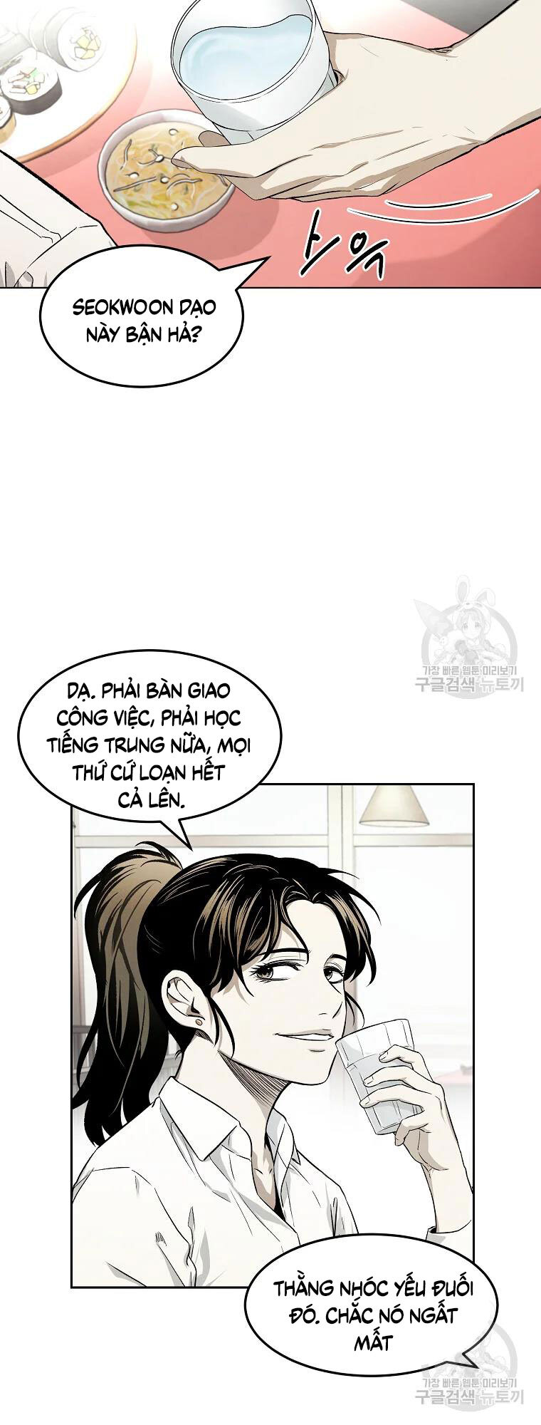 Kẻ Bất Bại Chapter 6 - Next 