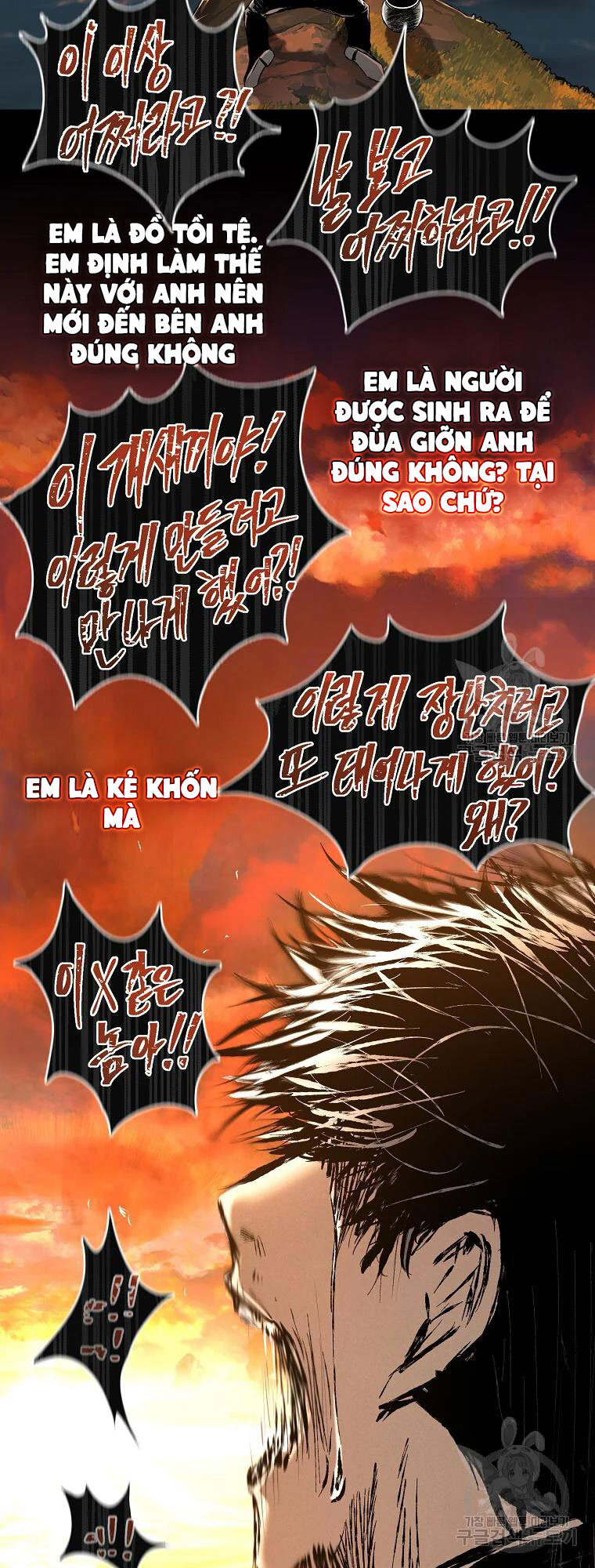 Kẻ Bất Bại Chapter 6 - Next 