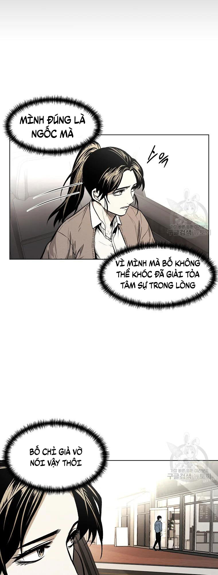 Kẻ Bất Bại Chapter 6 - Next 