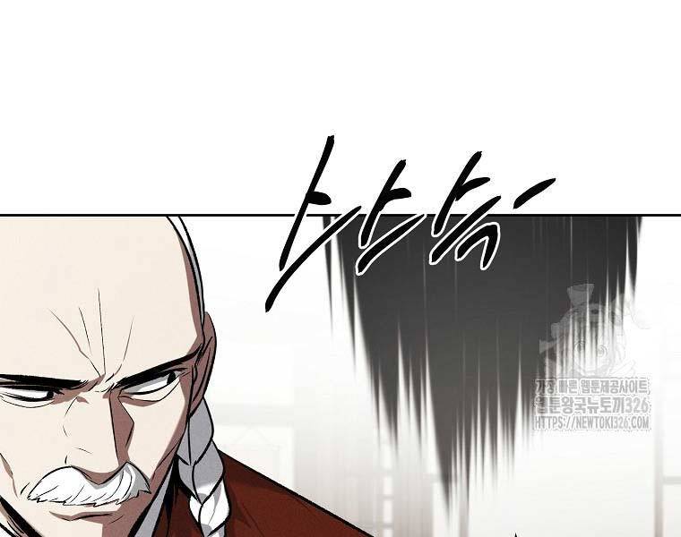 Kẻ Bất Bại Chapter 75 - Next 