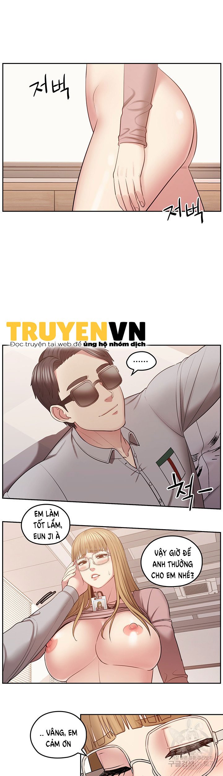 Trang truyện 015 trong truyện tranh Kênh Tư Vấn Tình Dục - Chapter 6 - truyentvn.net