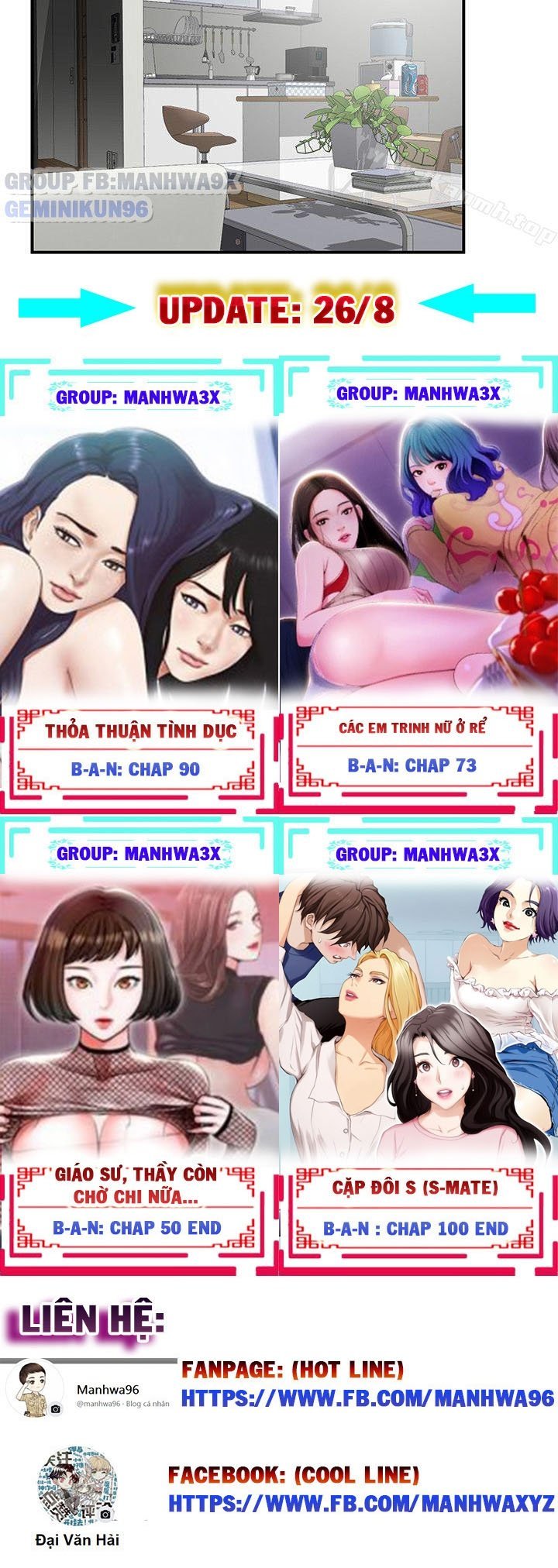 Xem ảnh Keo Son Môi - Chapter 22 - 017 - Truyenhentaiz.net