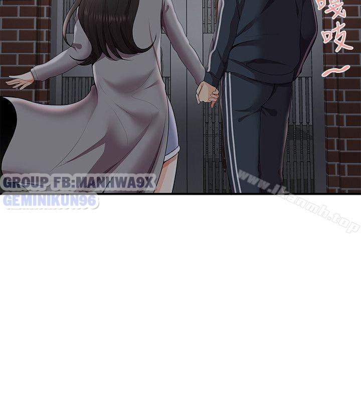 Xem ảnh Keo Son Môi - Chapter 26 - 013 - Truyenhentaiz.net