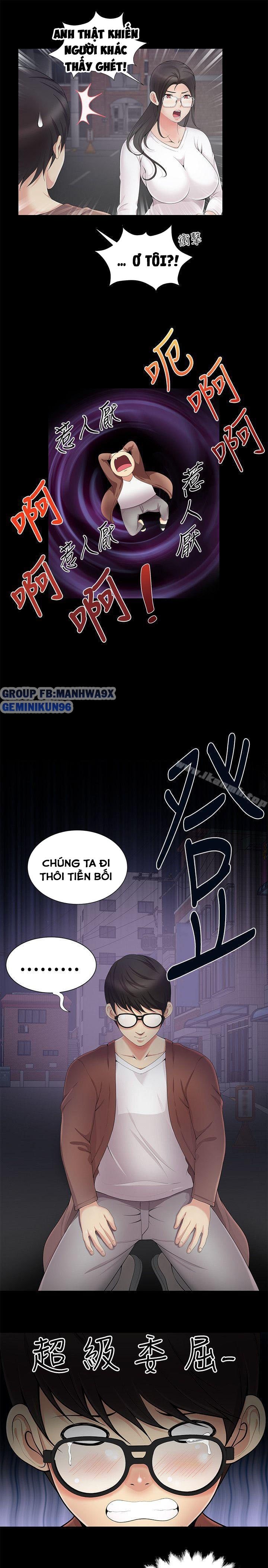 Xem ảnh Keo Son Môi - Chapter 4 - 016 - Truyenhentaiz.net