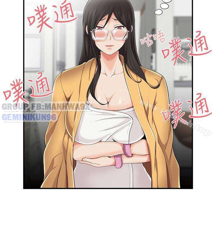 Xem ảnh Keo Son Môi - Chapter 7 - 010 - Truyenhentaiz.net