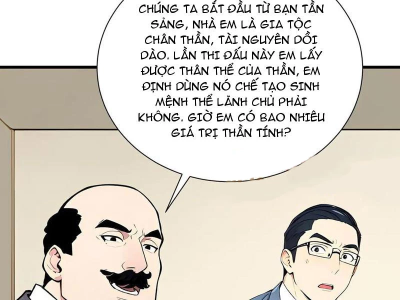 Khắp Thần Giới: Ta Hiến Tế Hàng Vạn Sinh Linh Trở Thành Thần Chapter 24 - Trang 3