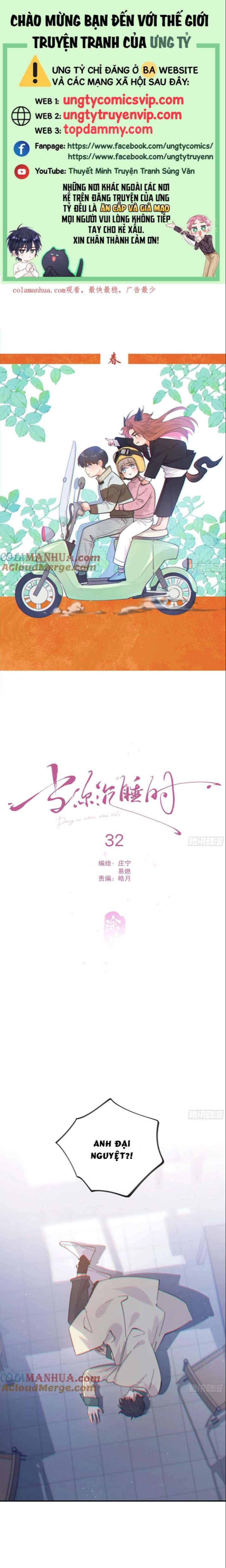 Khi Người Ngủ Say Chapter 32 - Trang 2