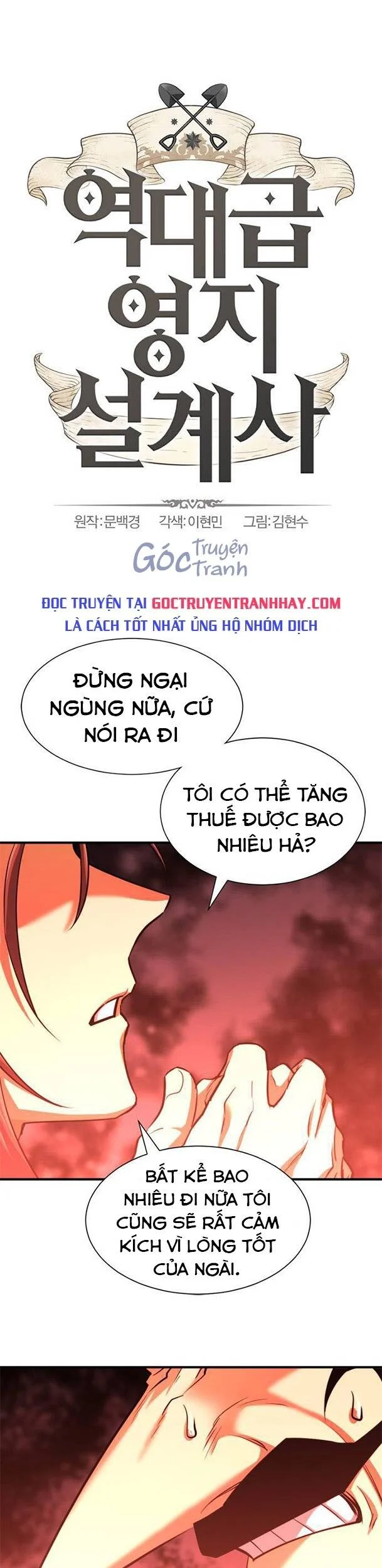 Kĩ Sư Bá Nhất Thế Giới Chapter 60 - Trang 2