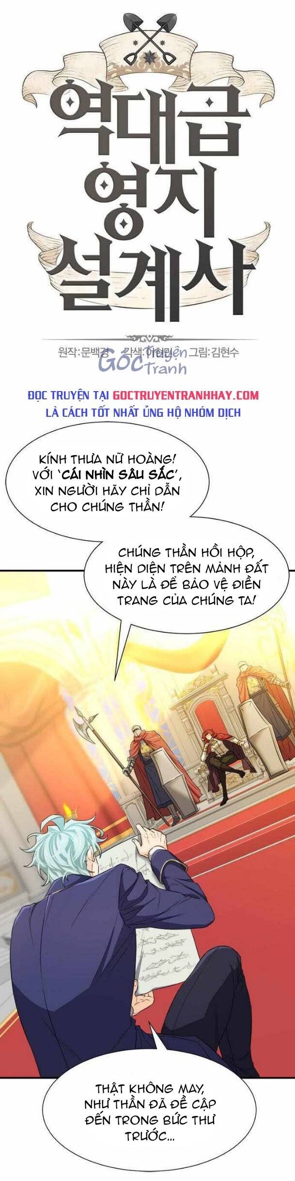 Kĩ Sư Bá Nhất Thế Giới Chapter 61 - Trang 2