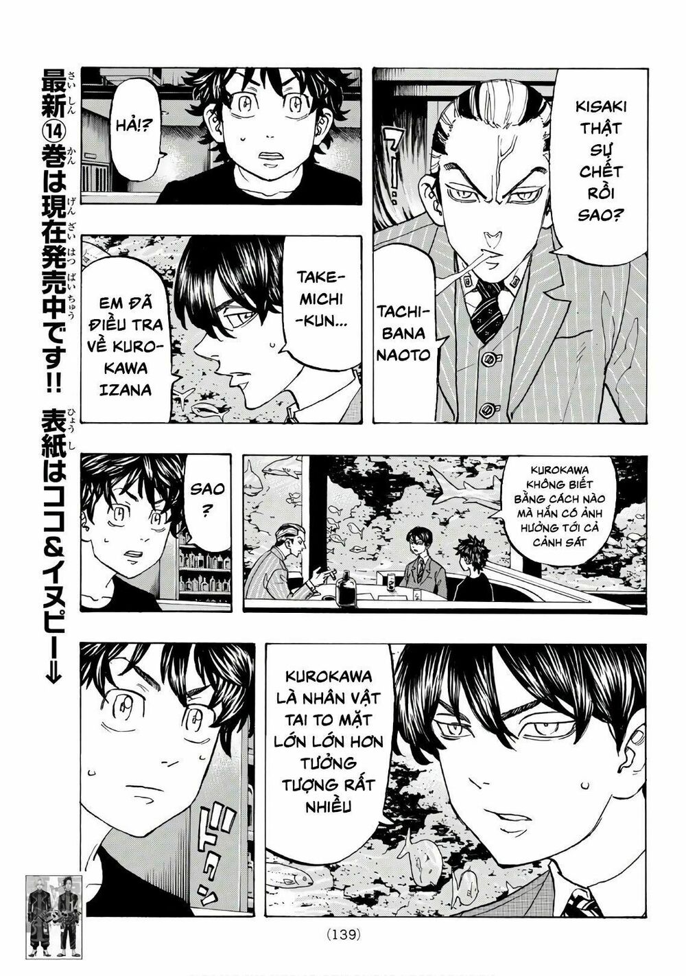 Kịch Trường Của Takemichi Chapter 132 - Trang 2