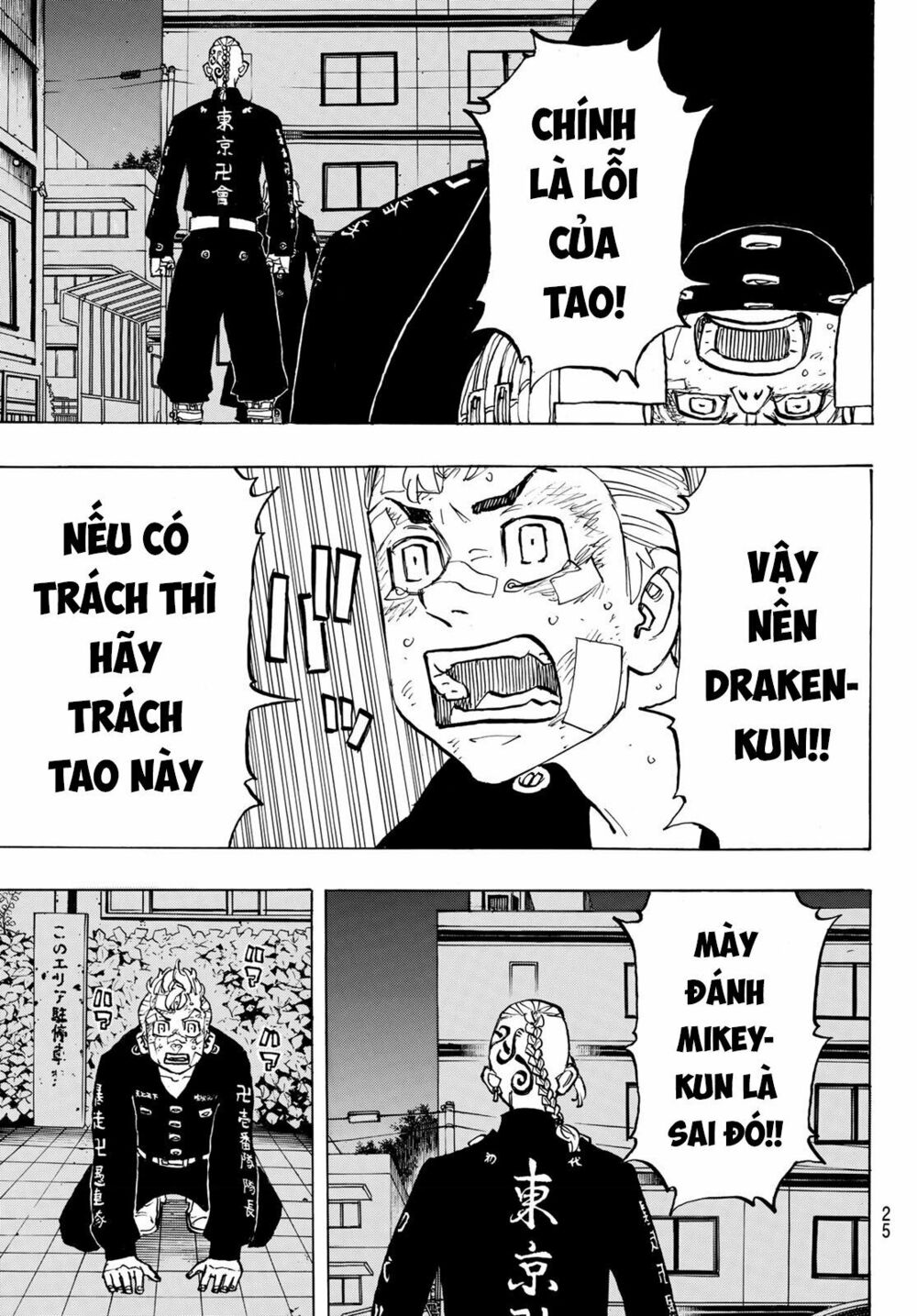 Kịch Trường Của Takemichi Chapter 150 - Next Chapter 151