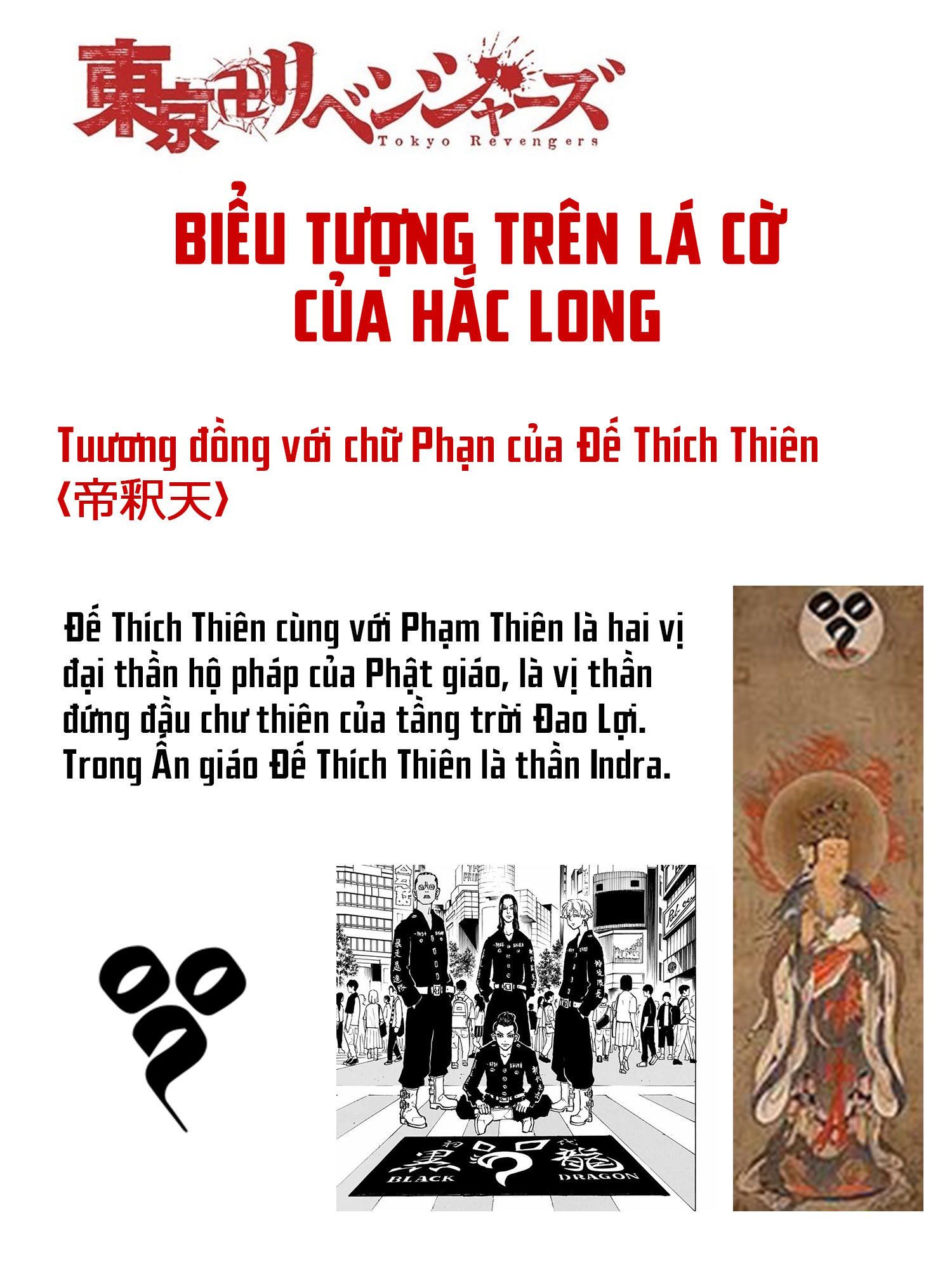 Kịch Trường Của Takemichi Chapter 215 - Next Chapter 216