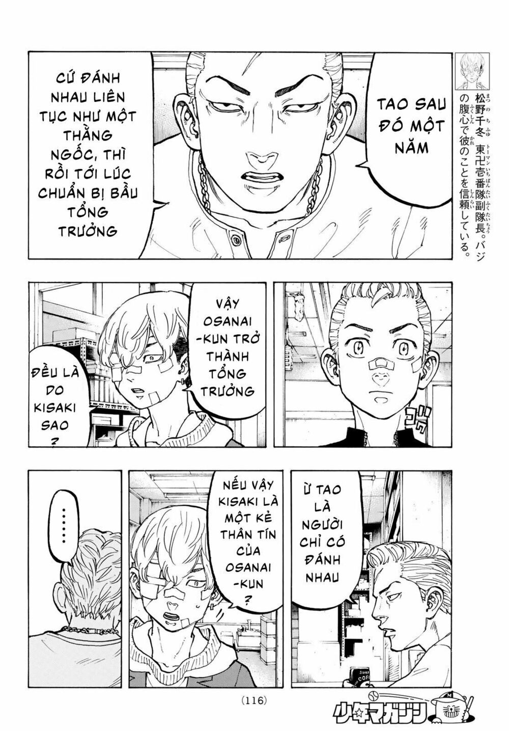 Kịch Trường Của Takemichi Chapter 47 - Next Chapter 48