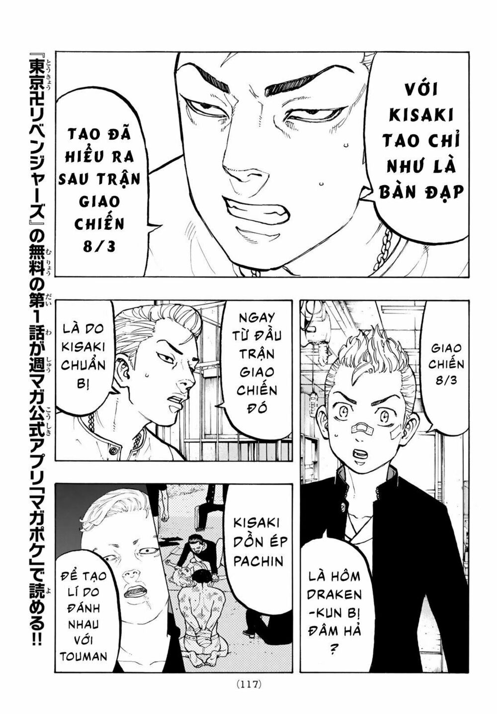 Kịch Trường Của Takemichi Chapter 47 - Next Chapter 48