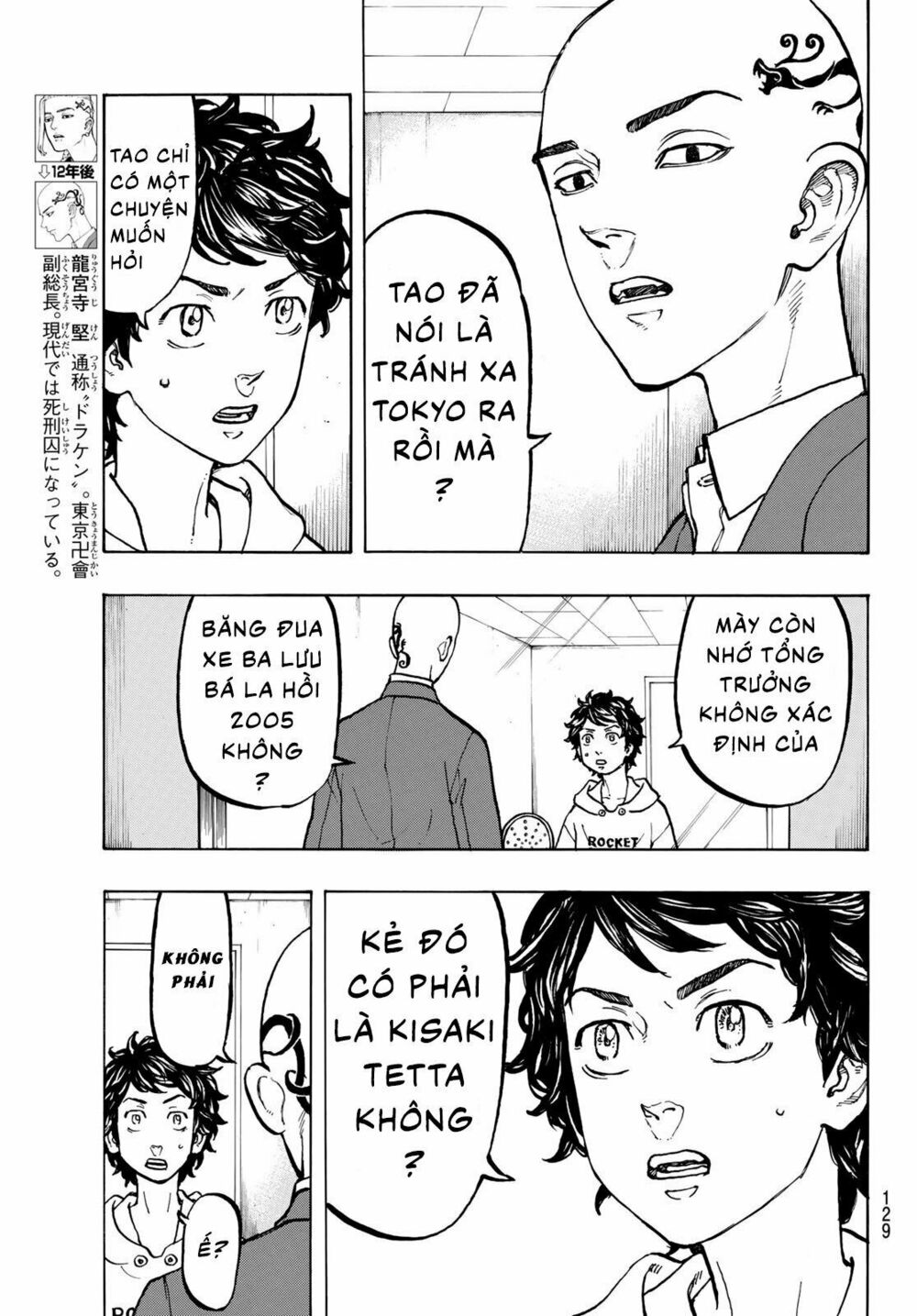 Kịch Trường Của Takemichi Chapter 47 - Next Chapter 48