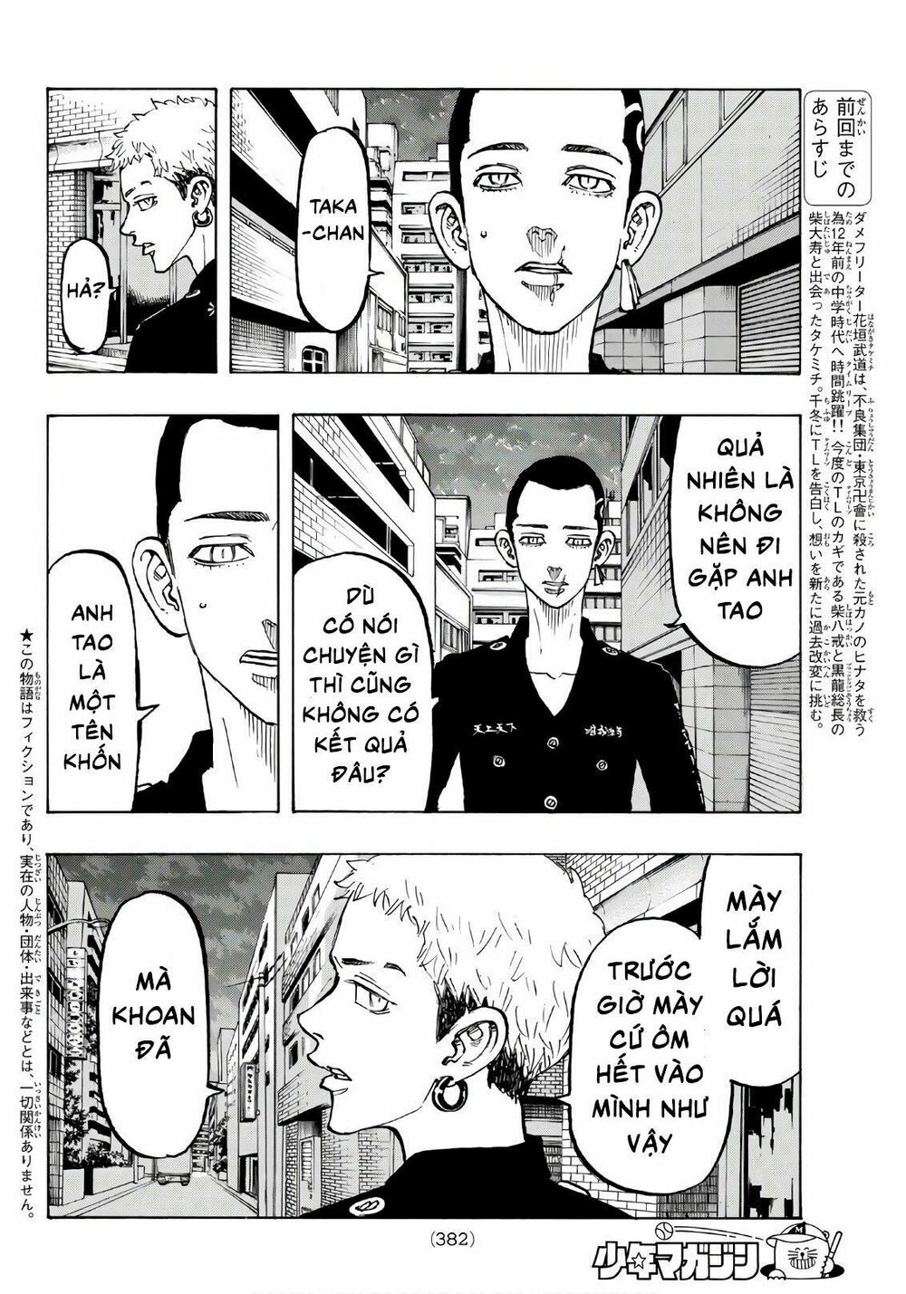 Kịch Trường Của Takemichi Chapter 84 - Next Chapter 85