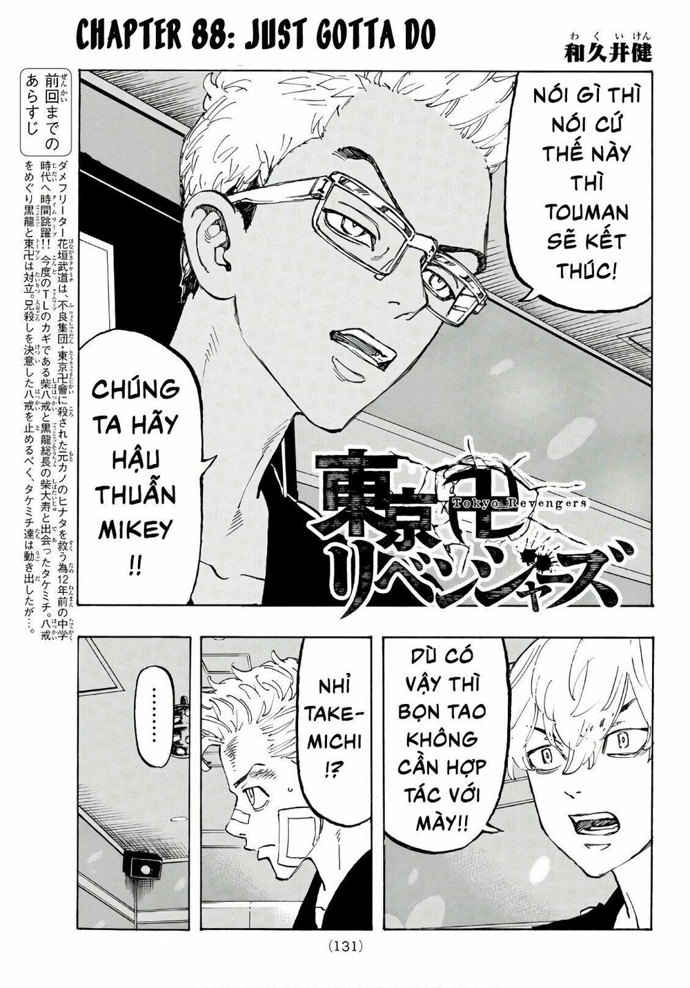 Kịch Trường Của Takemichi Chapter 88 - Next Chapter 89