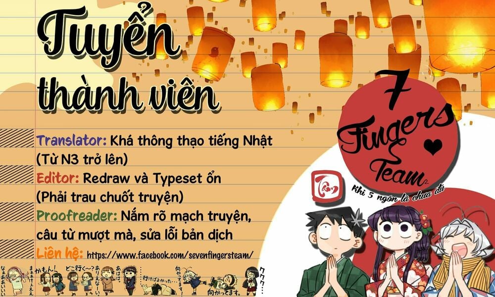 Komi Không Thể Giao Tiếp Chapter 226: Một người như tớ - Trang 4