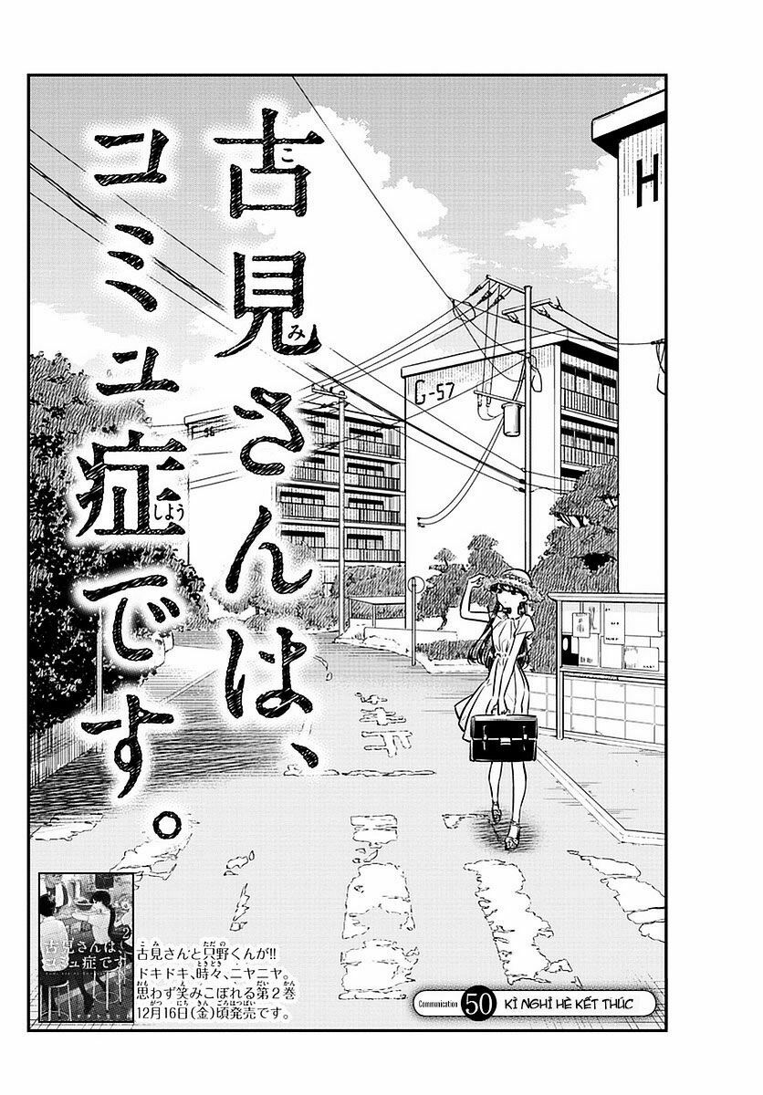 Komi Không Thể Giao Tiếp Chapter 50: - Kì nghỉ hè kết thúc - Trang 4