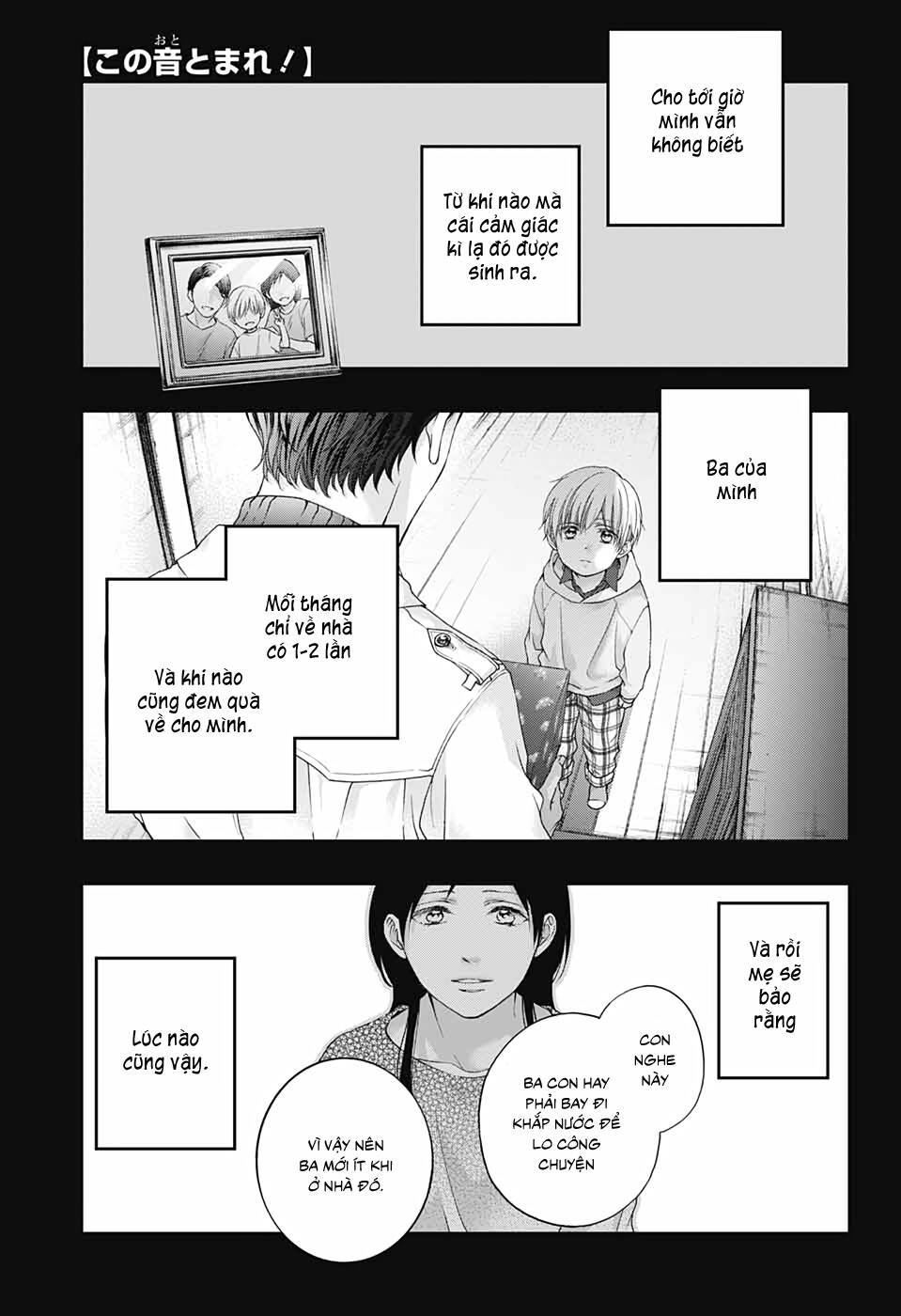 Kono Oto Tomare Chapter 101 - Next Chapter 102