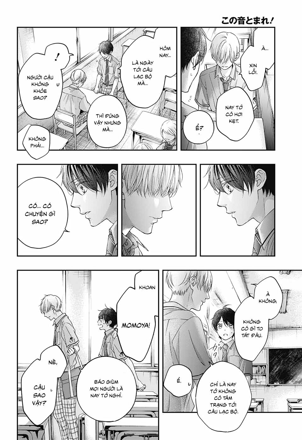 Kono Oto Tomare Chapter 101 - Next Chapter 102