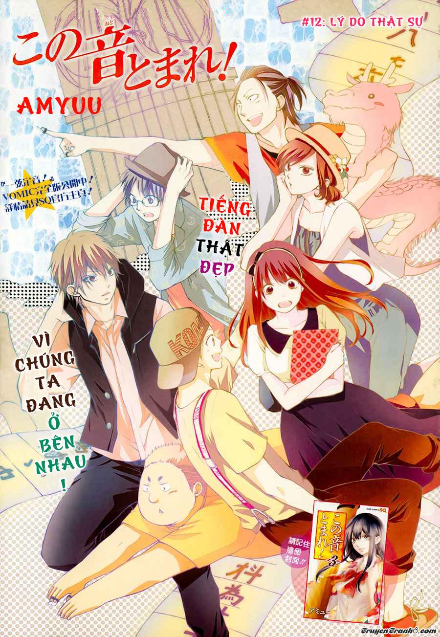 Kono Oto Tomare Chapter 12 - Next Chapter 13