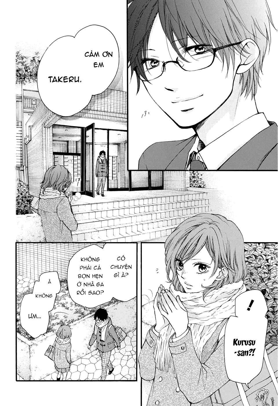 Kono Oto Tomare Chapter 43 - Trang 3