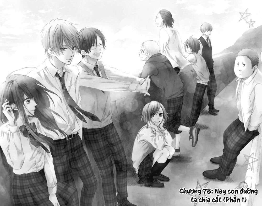 Kono Oto Tomare Chapter 78 - Next Chapter 79