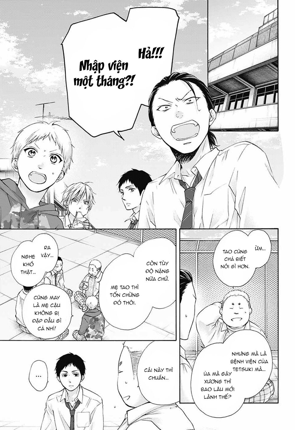 Kono Oto Tomare Chapter 78 - Next Chapter 79