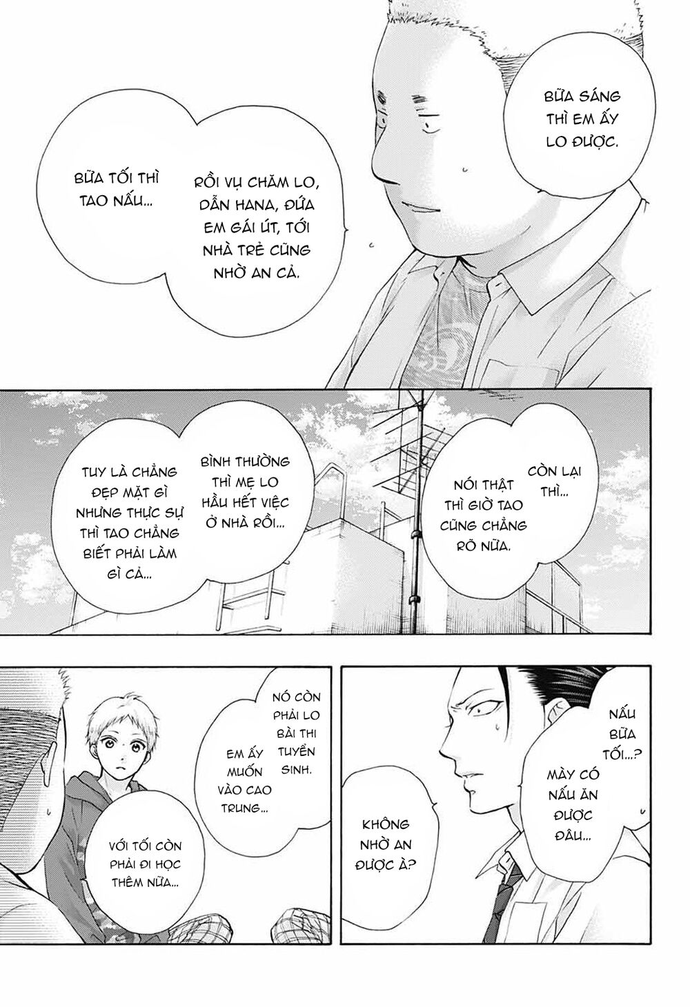 Kono Oto Tomare Chapter 78 - Next Chapter 79