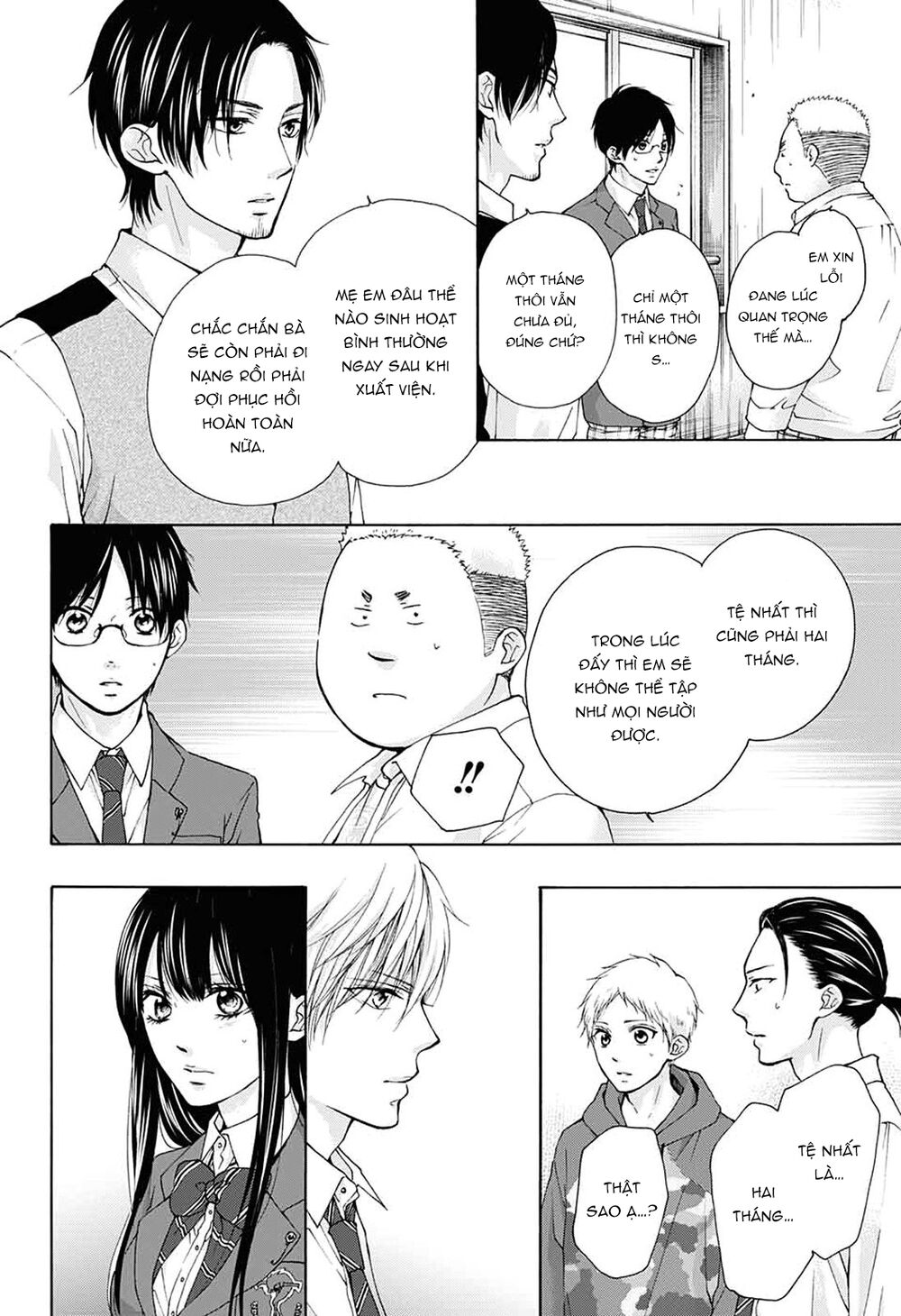 Kono Oto Tomare Chapter 78 - Next Chapter 79