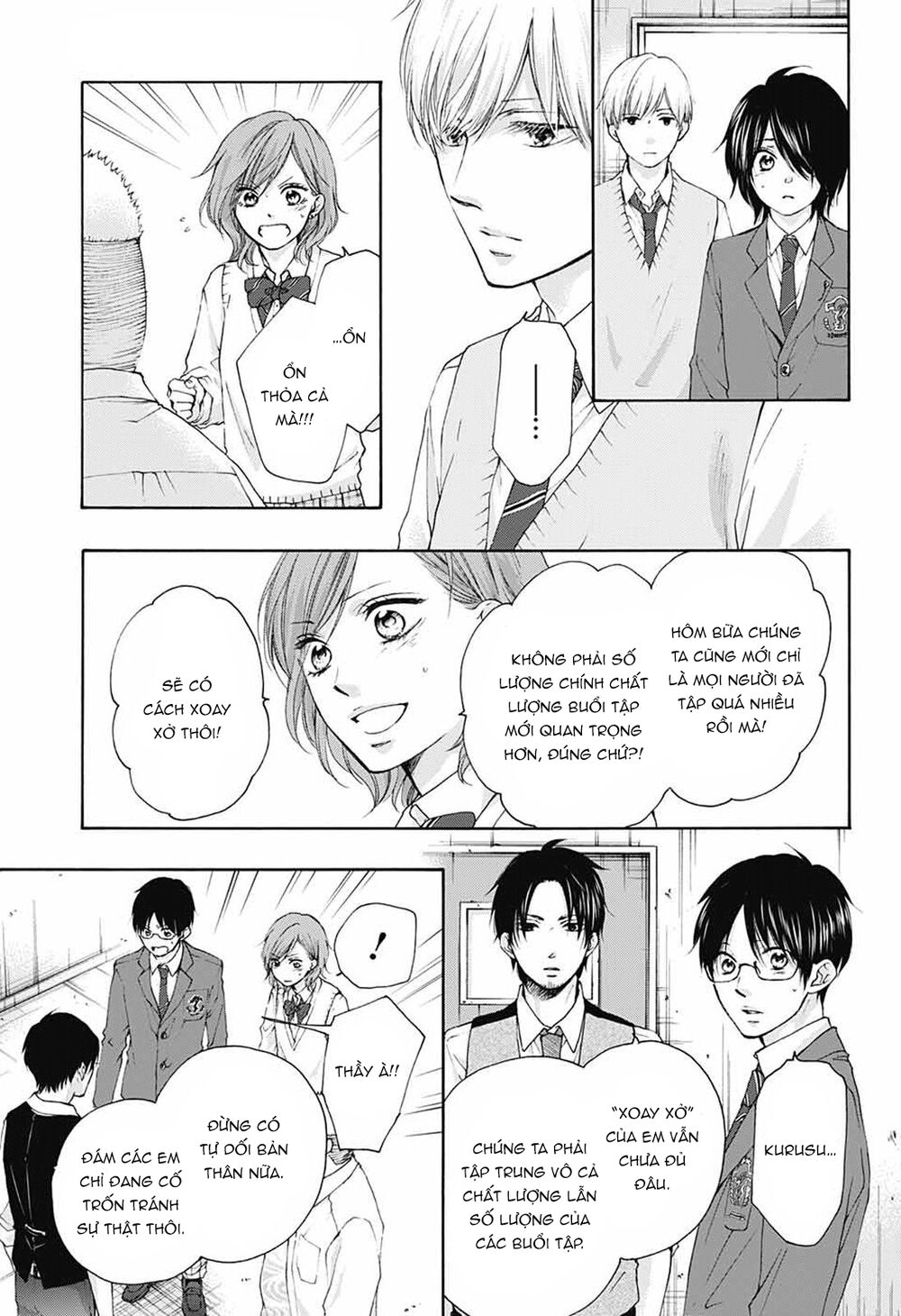 Kono Oto Tomare Chapter 78 - Next Chapter 79