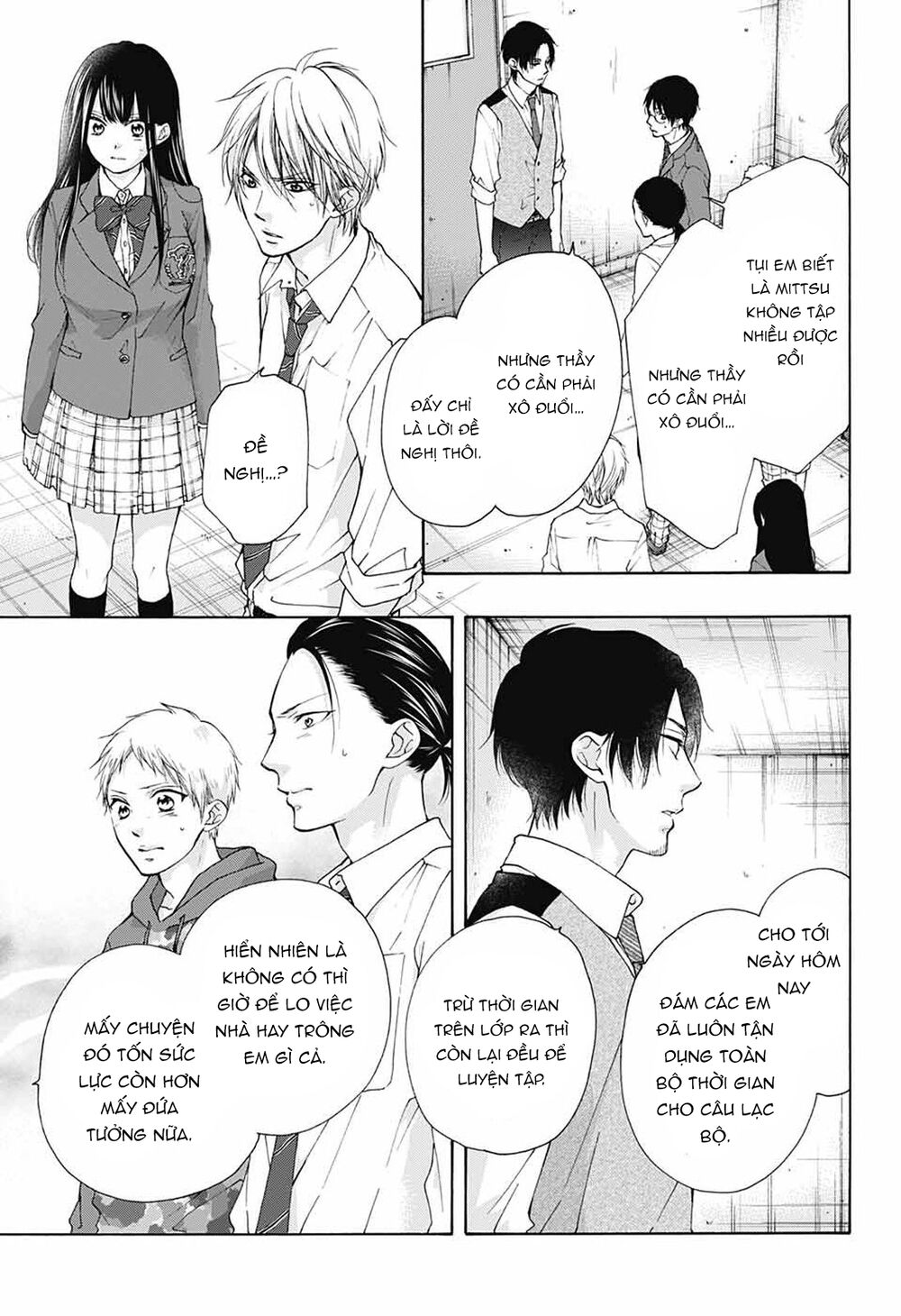 Kono Oto Tomare Chapter 78 - Next Chapter 79