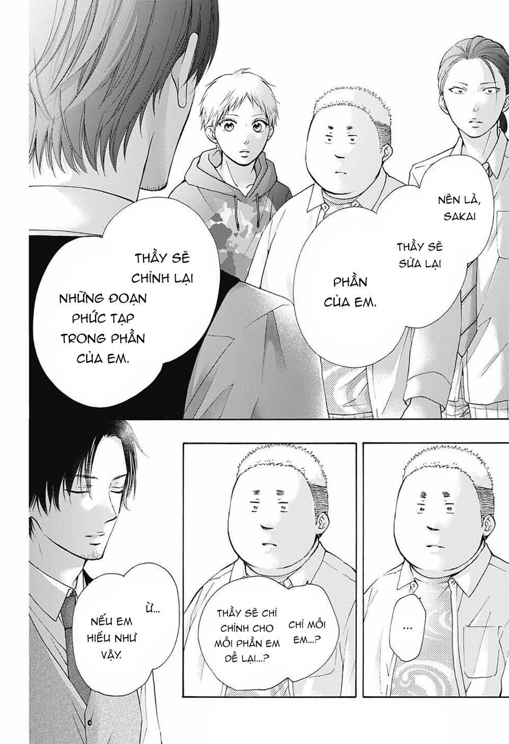 Kono Oto Tomare Chapter 78 - Next Chapter 79