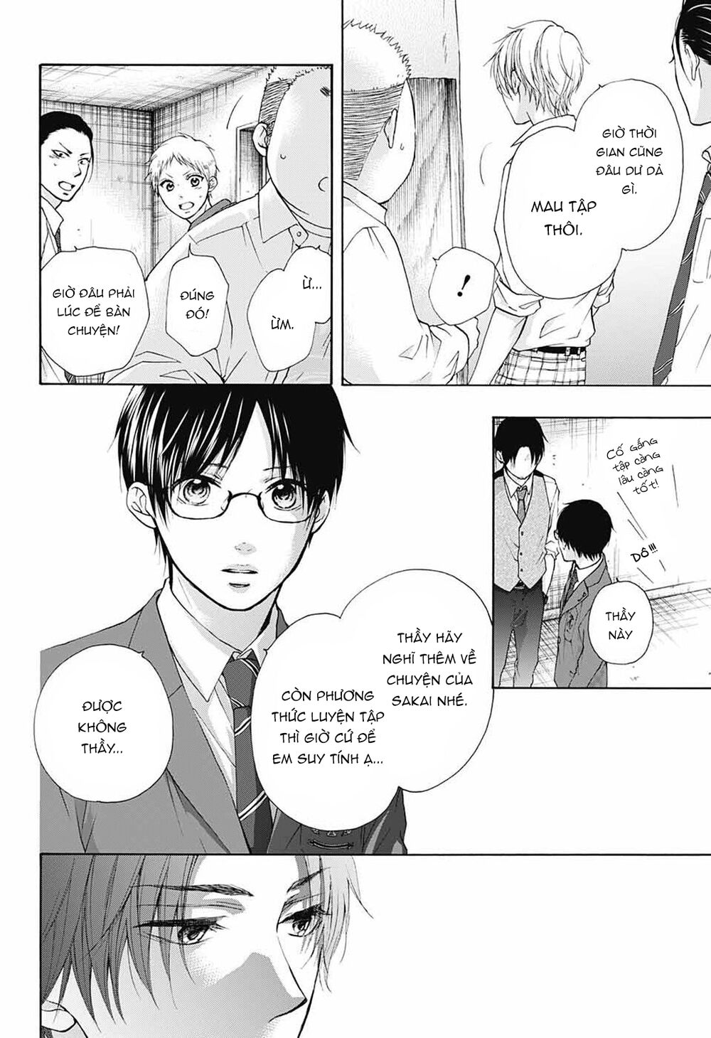 Kono Oto Tomare Chapter 78 - Next Chapter 79