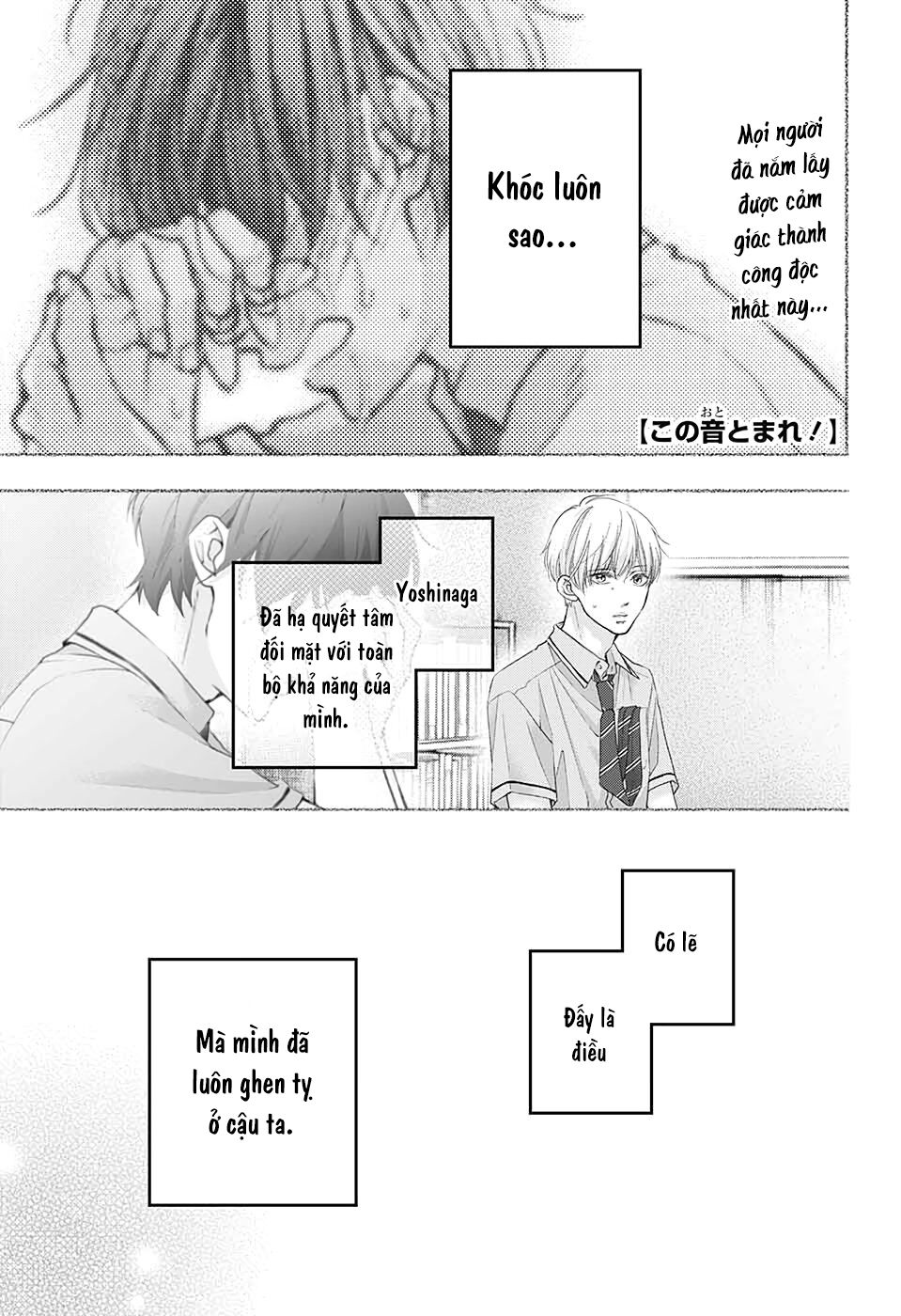 Kono Oto Tomare Chapter 97 - Next Chapter 98