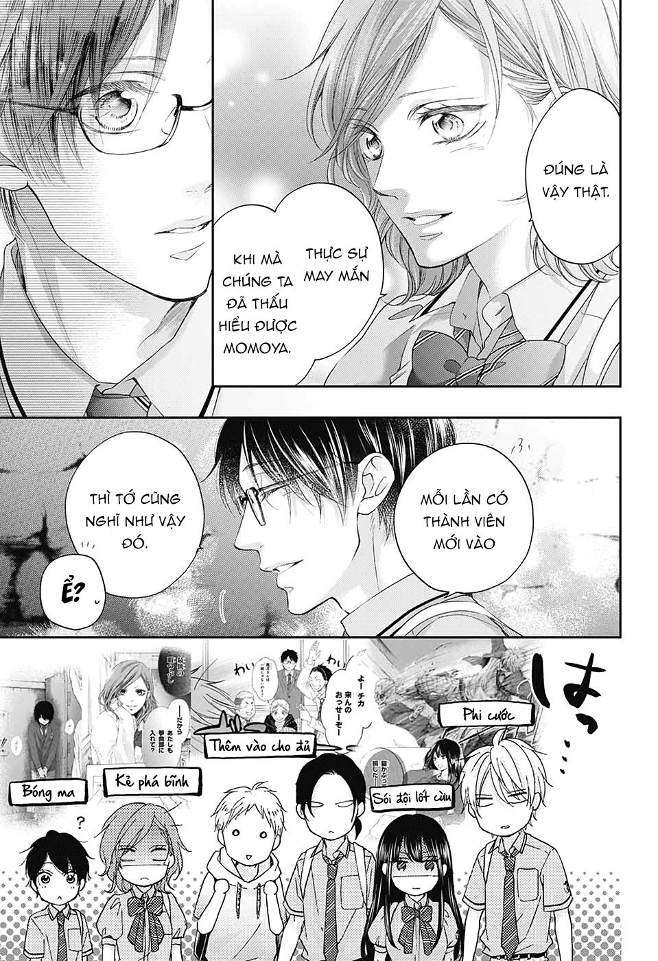 Kono Oto Tomare Chapter 97 - Next Chapter 98