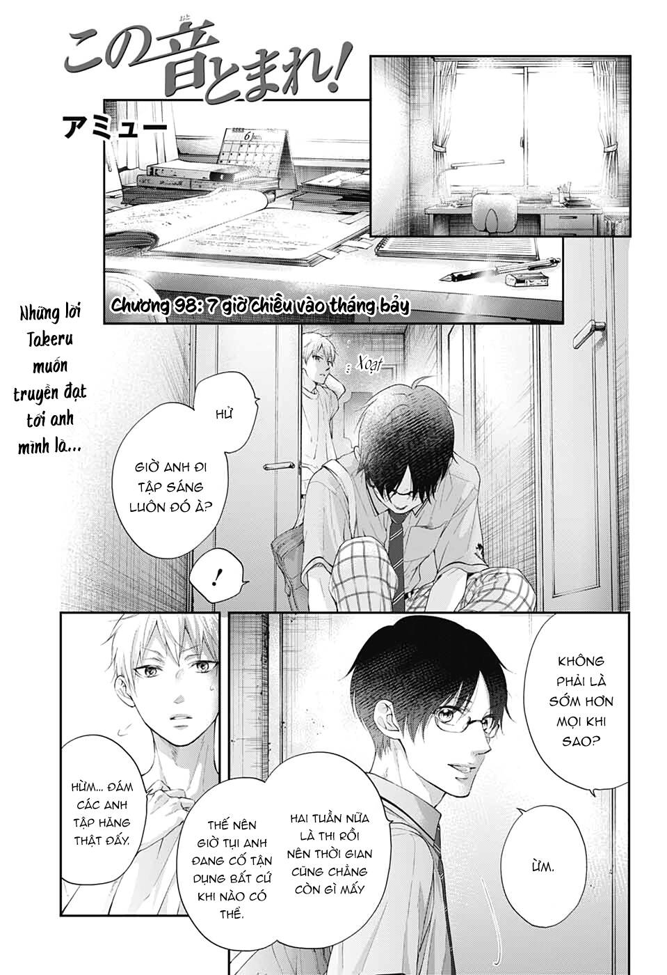 Kono Oto Tomare Chapter 98 - Next Chapter 99