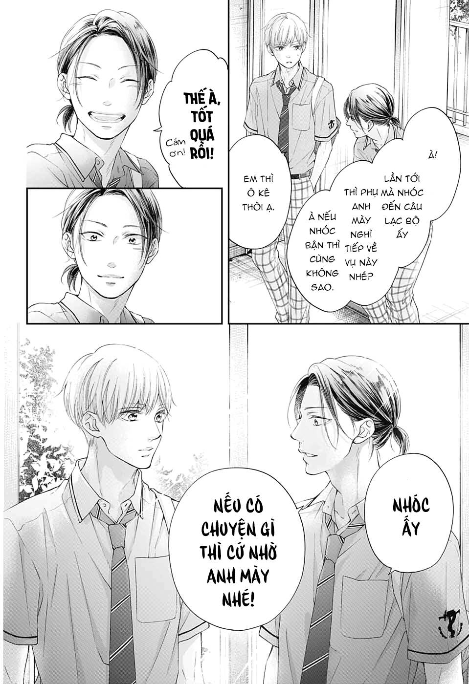 Kono Oto Tomare Chapter 98 - Next Chapter 99