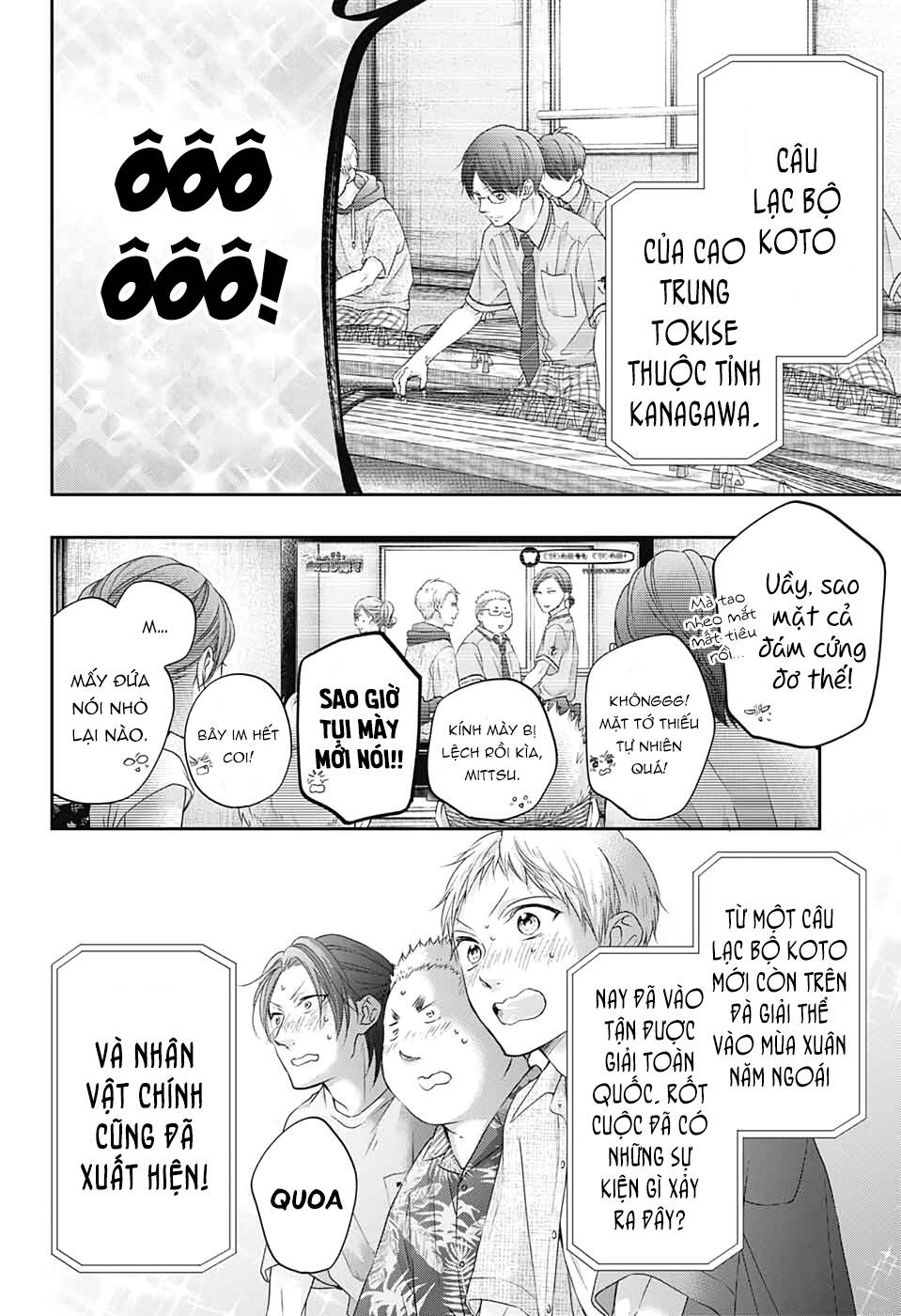 Kono Oto Tomare Chapter 98 - Next Chapter 99