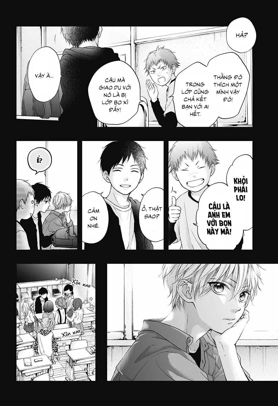 Kono Oto Tomare Chapter 99.5 - Next Chapter 100