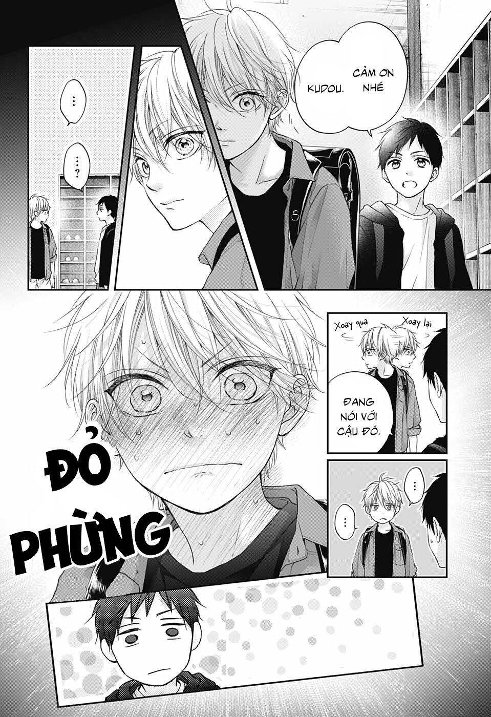 Kono Oto Tomare Chapter 99.5 - Next Chapter 100