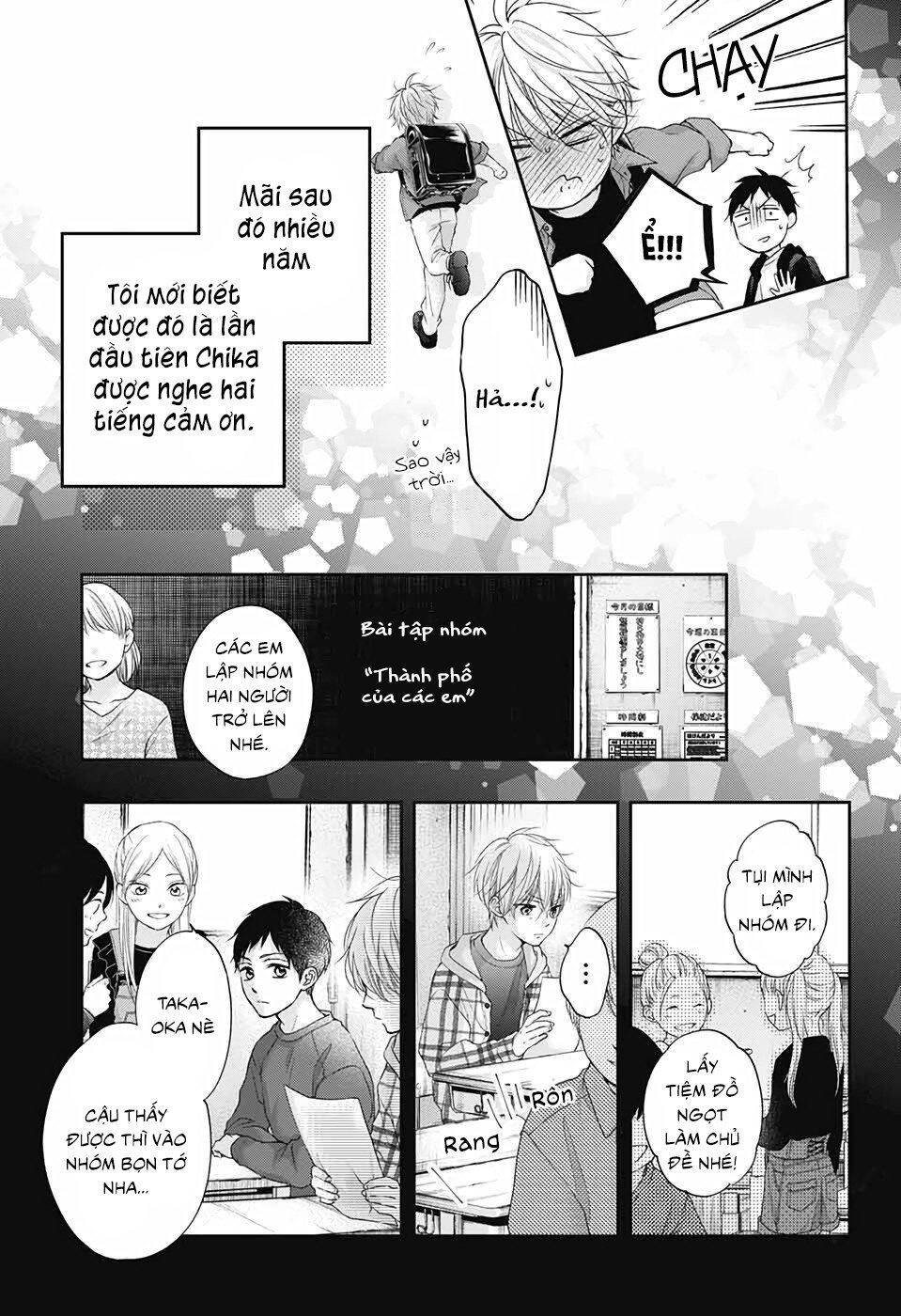 Kono Oto Tomare Chapter 99.5 - Next Chapter 100