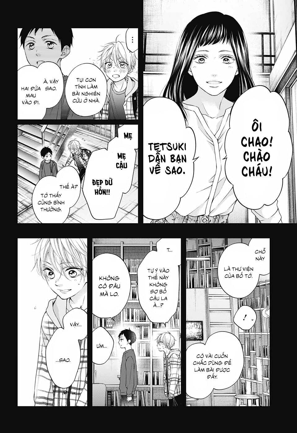 Kono Oto Tomare Chapter 99.5 - Next Chapter 100