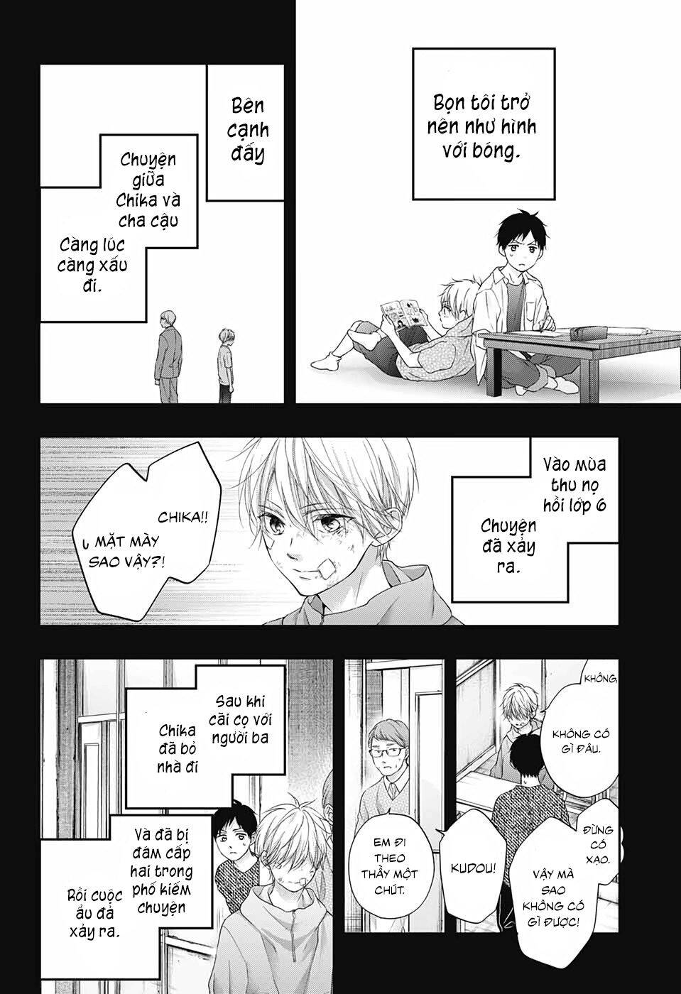 Kono Oto Tomare Chapter 99.5 - Next Chapter 100