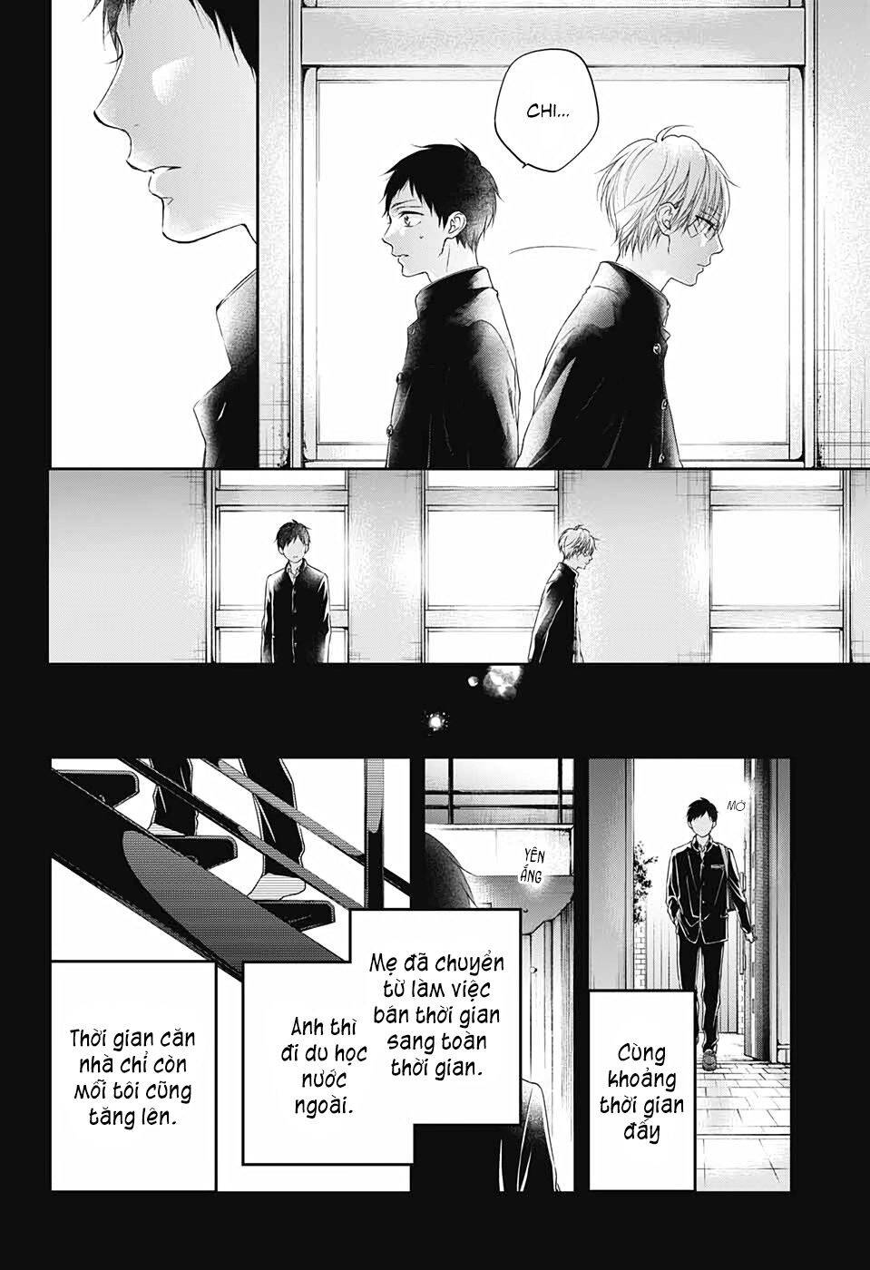 Kono Oto Tomare Chapter 99.5 - Next Chapter 100